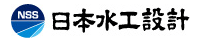 日本水工設計株式会社